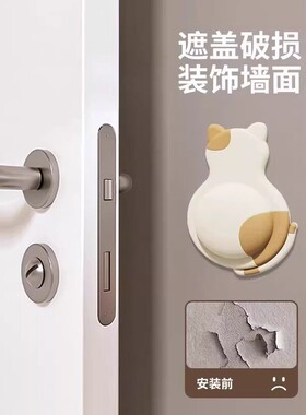 【活动专享】门把手防撞硅胶保护套软胶防撞垫门后加厚缓冲家用装