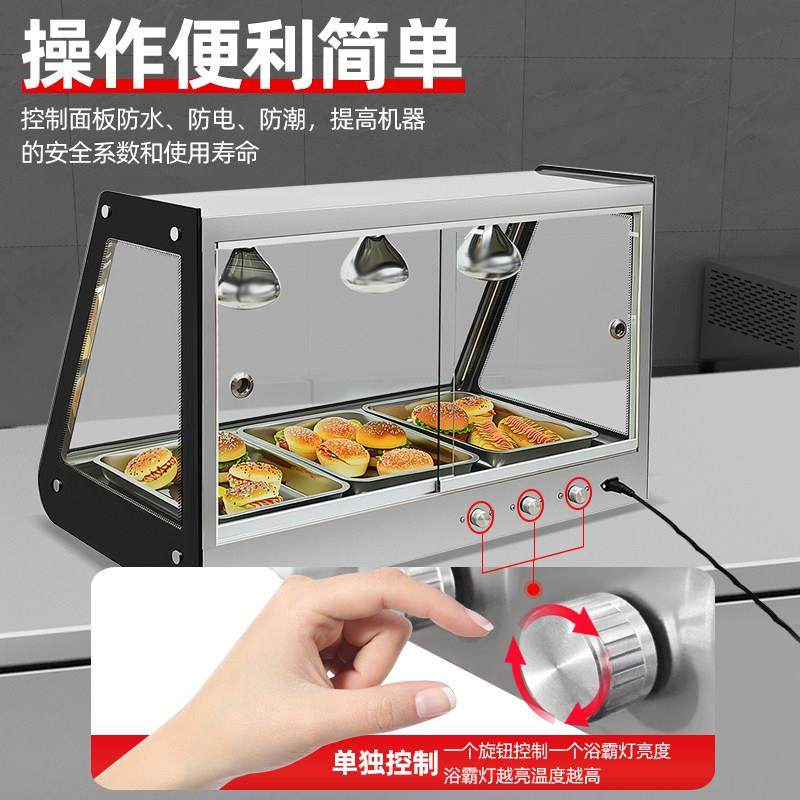 卓美商用台式小型保温柜蛋挞油条保温加热展示柜炸鸡店专用浴霸款,淘宝优惠券,粉丝福利购,淘宝优惠卷