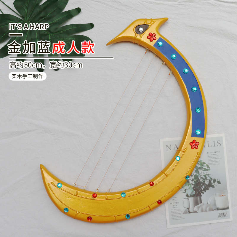 唐宫夜宴飞天舞敦煌舞箜篌舞蹈道具琵琶竖琴舞台表演排笛铃鼓道具 - 图1