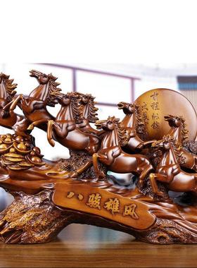 马摆件八骏雄风工艺品办公室桌装饰摆设公司乔迁新店开业礼品