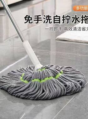 家庭用拖把家用一拖净不留水印免手洗拧水懒人拖把旋转挤水干湿两
