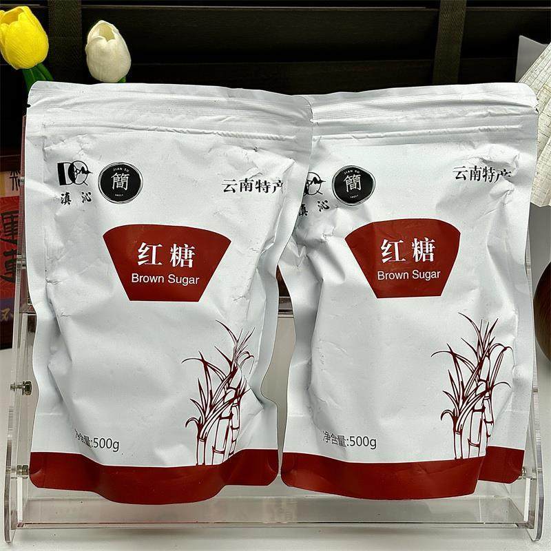 新日期滇沁正宗云南红糖块手工元宝红糖月子甘蔗糖非黑糖零售红糖,淘宝优惠券,粉丝福利购,淘宝优惠卷