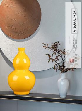 正品开口酒招小财葫芦花瓶号陶瓷摆件家居客厅中大式柜玄关装饰工