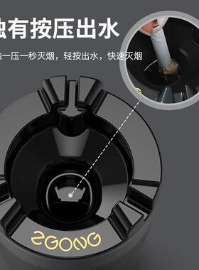 带水箱烟灰缸防飞灰烟味创意家用车载漏斗烟缸带盖子个性不锈钢烟