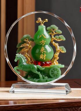 八方来财葫芦水晶摆件家居客厅玄关装饰马到成功乔迁招财福禄摆台