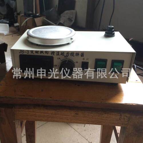 磁力加热搅拌器JB-3定时双向控温磁力搅拌器控温加热磁力搅拌器 - 图0