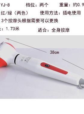 正品百龄J-8年电动家Y用按器肩部腰部颈部多功能超大功率摩三质保