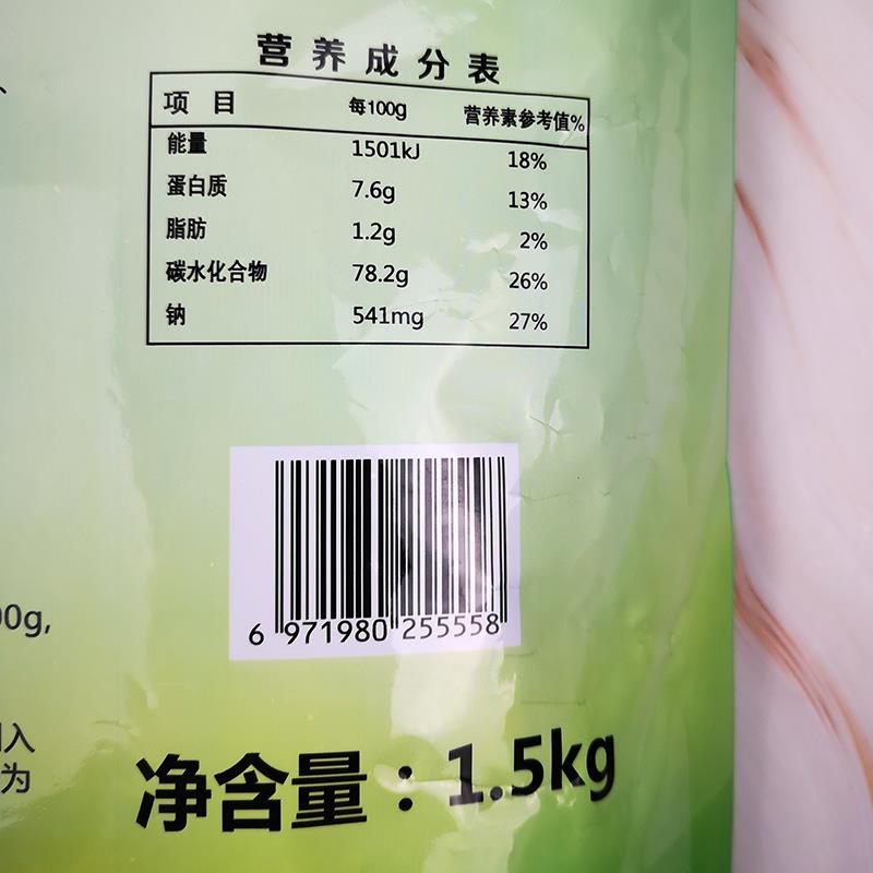 中英美鸡蛋仔粉预拌专用 香港港式原味蛋仔粉米芝莲商用糕点1.5kg