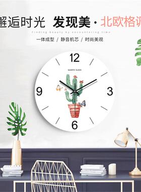 清新时表现代简约客厅挂钟尚A01254钟创意北欧静音个性卧室家用时
