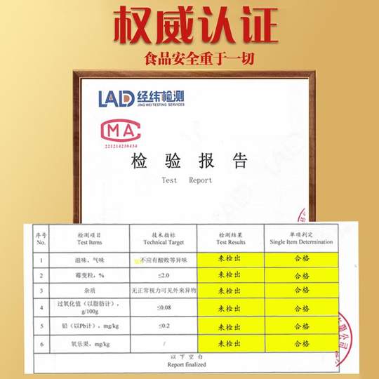 Authentischer frostiger Kaki-Kuchen in Spezialqualität, unabhängige kleine Verpackung, Geschenkbox, offizieller Flagship-Store für neue Kakis von Liuxin