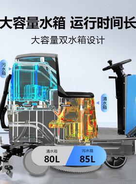 鼎洁盛世驾驶洗地机瓷砖地坪车库擦地机工厂车间洗地车DJ61M