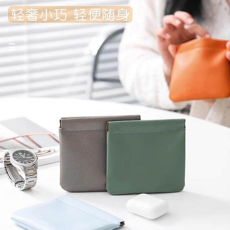 弹片收纳包自动闭合化妆包迷你零钱包卡包口红手袋包包里收纳小包,淘宝优惠券,粉丝福利购,淘宝优惠卷