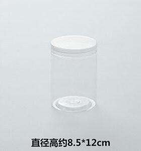 pet密封罐食品级透明塑料储物罐
