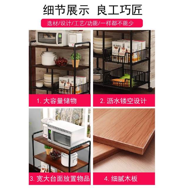 Kitchen storage rack floor-standing multi-layer wheeled movable fruit and vegetable basket trolley microwave oven storage rack