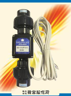 鹭宫流量计 ULK-1512PF151S 半导体行业清洗剂流量控制流量传感器