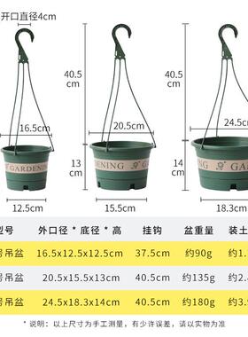 厂家阳台挂式花盆挂篮自吸水塑料加仑吊盆垂吊绿萝吊兰盆悬挂花盆