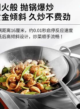 商用不锈钢汤柜工作台大功橱嵌率凹面小炒炉入式煲856炉电磁酒店