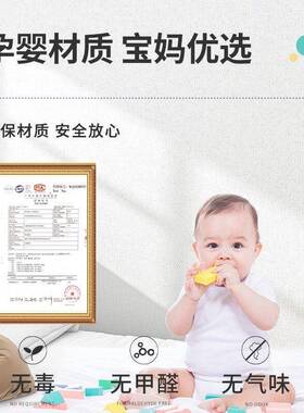 特防厚撞墙贴泡沫贴面软包防撞壁贴儿童榻榻67196871米床围床头墙