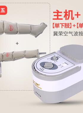 正品冀荣空腿气波部按摩器全自动揉捏老人脚气部压按仪经络摩疏通