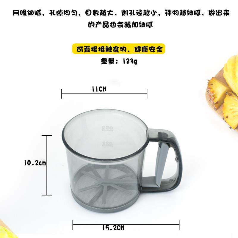 手持半自动面粉筛杯式粉筛子过滤网筛撒粉神器蛋糕制作烘焙工具,淘宝优惠券,粉丝福利购,淘宝优惠卷