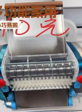 电动饺子剂子机面团分割小型仿手工面团多功能发面分团分切一体机
