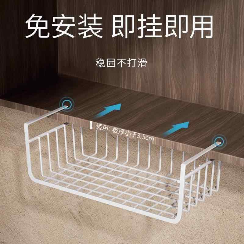 桌下收纳层架置物架宿舍挂篮好物书桌下挂衣柜分层隔板桌面挂架神,淘宝优惠券,粉丝福利购,淘宝优惠卷