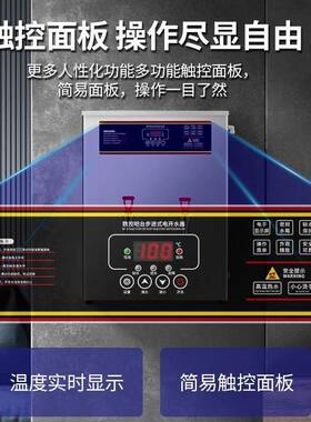 挂壁式开水机商用奶茶店步进式烧开水器全自动咖啡店微电脑烧水机