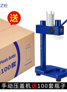 NEZE商用奶茶封口机 手动易拉罐压盖机 连锁店同款压盖设备