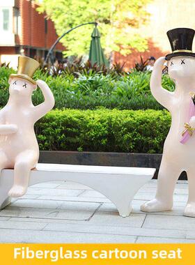 户外幼儿园卡通动物座椅雕塑兔子奶牛熊猫坐凳大摆件商场美陈打卡