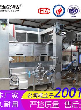 气泡清洗机 果蔬辣椒净菜清洗设备 中央厨房预制菜加工设备