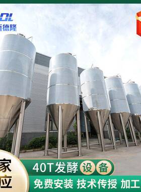 酿醋设备酱油酿造设备调味品酿造设备调味品搅拌生产设备