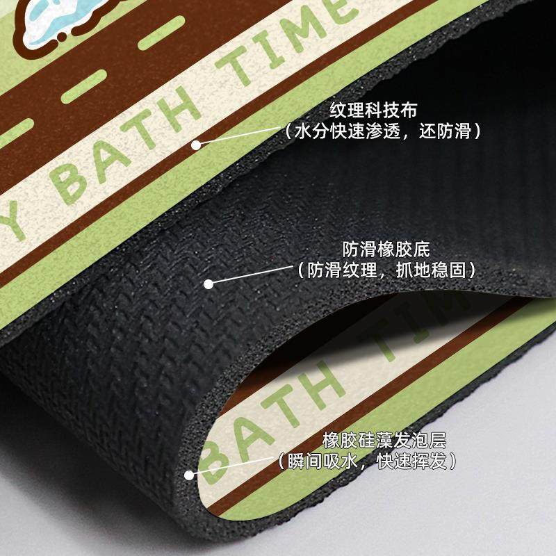 硅藻泥卫生间地毯2024新款卡通动漫门垫厕所门口吸水防滑浴室地垫,淘宝优惠券,粉丝福利购,淘宝优惠卷