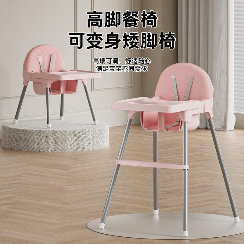 Free shipping for hotel restaurant baby dining chair baby dining chair table and chair eating table meal 500 portable home children's meal