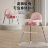 Free shipping for hotel restaurant baby dining chair baby dining chair table and chair eating table meal 500 portable home children's meal