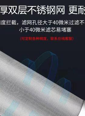 大胖304不锈钢滤芯10寸20工业家用净水器过滤器滤网工业级过滤