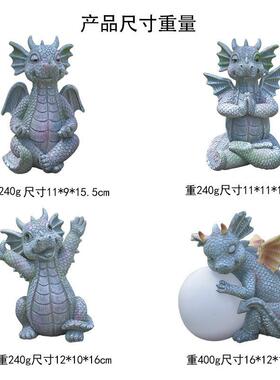 新品小龙摆件恐龙开门花园摆件树脂工艺品摆件雕像可爱阳台上的龙