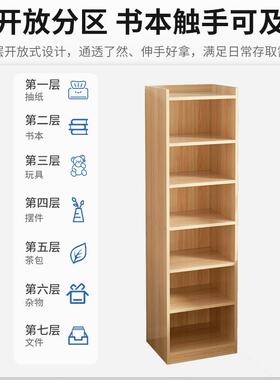 实木色书架落地置物架储物简易经济型收纳架家用简约学生书柜立柜