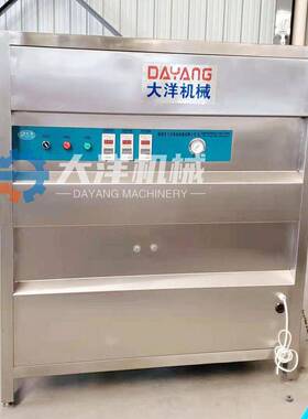 气动洋葱去皮机不锈钢材质500-1000kg/h洋葱深加工设备球葱剥皮机