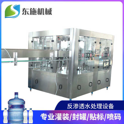 三合一气泡水盐汽水瓶装生产线设备全自动等压含气碳酸饮料灌装机 - 图2