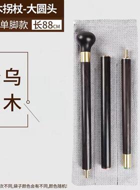 紫光檀拐杖三节拼接可拆卸血檀木手杖便携收纳登山杖老人实木拐杖