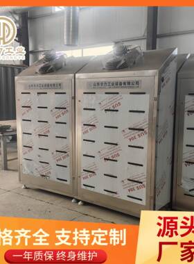 大块马肉冻转鲜缓化设备大块冻肉冷转鲜加工设备解冻库