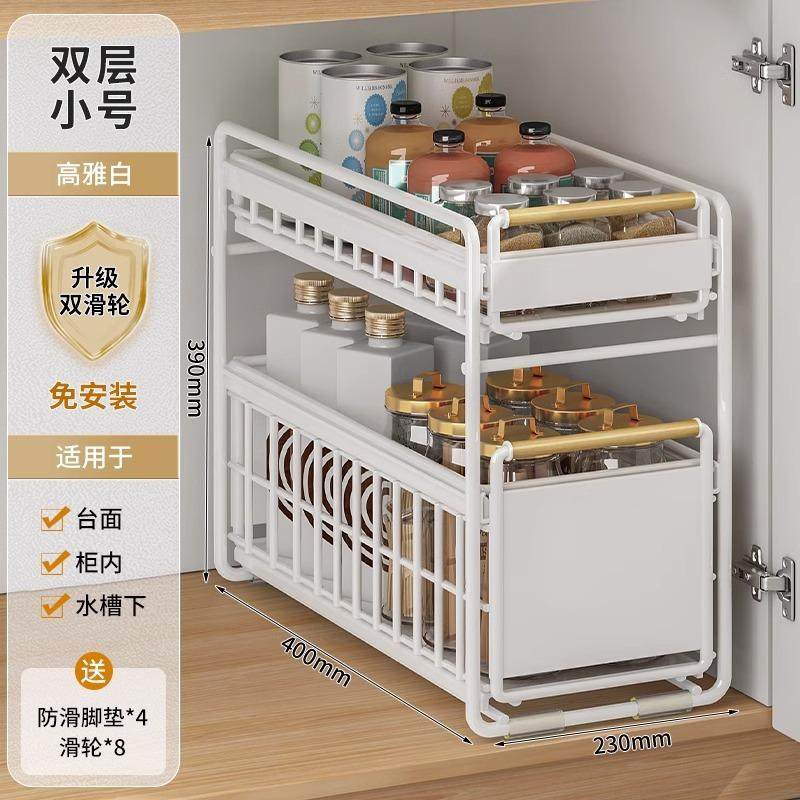 厨房下水槽置物架调料碗碟抽拉式多功能收纳架橱柜拉篮分层架家用,淘宝优惠券,粉丝福利购,淘宝优惠卷
