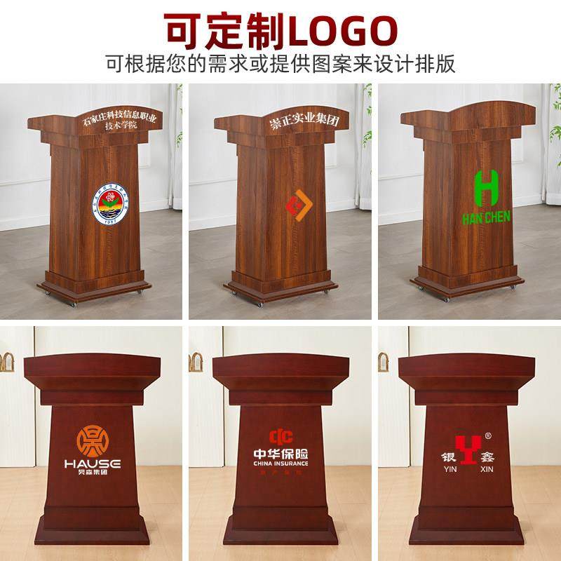 实木80演讲台加大会议室发言台学校教师讲桌主席台主持宣誓司仪台,淘宝优惠券,粉丝福利购,淘宝优惠卷