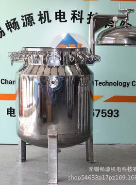 厂家定制  不锈钢大流量袋式过滤器 八袋夹套保温不锈钢过滤器