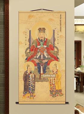 北极紫微大帝画像客厅卷轴挂画中式装饰画丝绸道家墙壁画国画挂轴
