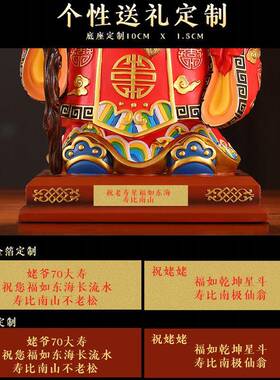 礼之源寿星摆件工艺品家居客厅酒柜彩绘装饰品生日贺寿礼品寿星公