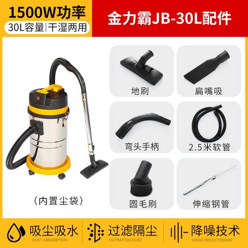 吸尘器家用30L大吸力干湿两用室内小型大功率洗车用商用工业美缝 - 图3