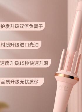 Automatic Hair Curling Iron 28mm Rotating Hair Curler for