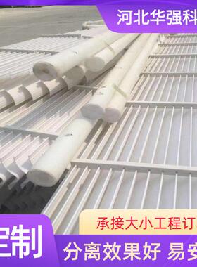 脱硫塔喷淋捕沫器净化塔c型PP带钩除雾器砖厂节反冲洗脱硫除尘