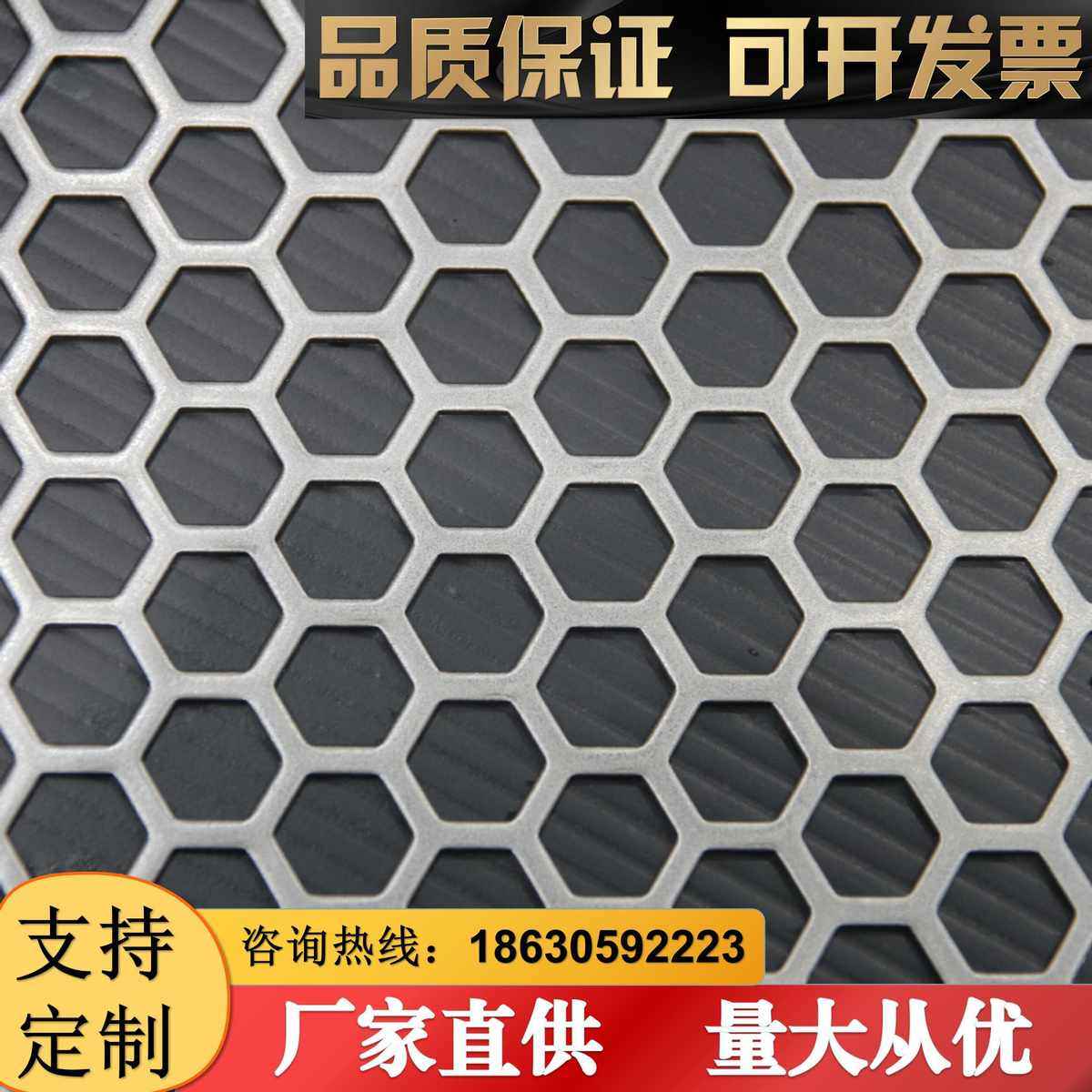 冲孔网 304/316不锈钢冲孔板 金属洞洞板镀锌冲孔板 铝板冲孔网片,淘宝优惠券,粉丝福利购,淘宝优惠卷
